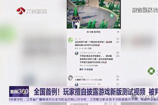 B费：若有人事变动也不用我们担心，俱乐部高层们会处理