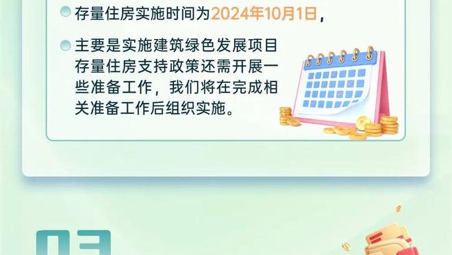 克洛普：会有压力和困难这是竞争要面对的，让我们享受每一秒钟